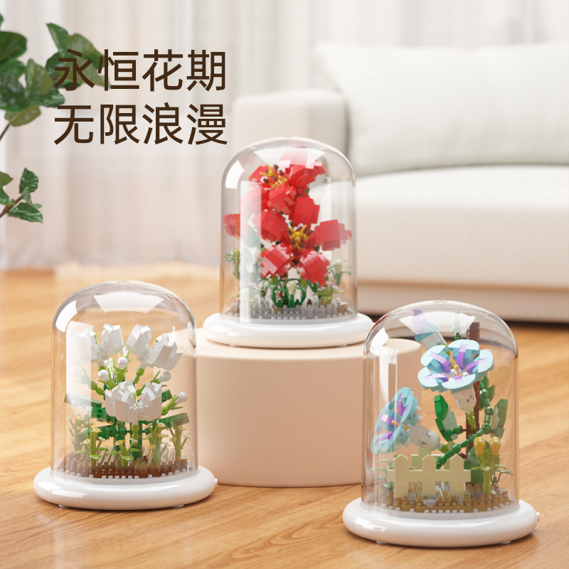 兼容乐高网红积木花束盆栽拼插玫瑰花永生花积木儿童益智玩具礼物