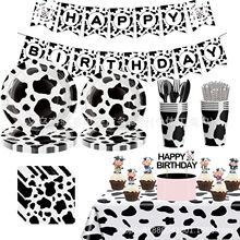跨境黑白奶牛印花派对生日主题一次性纸盘纸杯餐具蛋糕插牌装饰