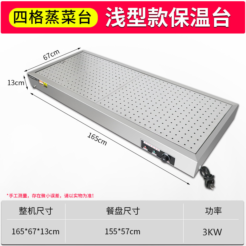 Mesa de aislamiento térmico de comida rápida multifuncional eléctrica comercial de calefacción automática de control de temperatura de acero inoxidable cocinado armario de carne marinada caliente al vapor mesa de platos al vapor