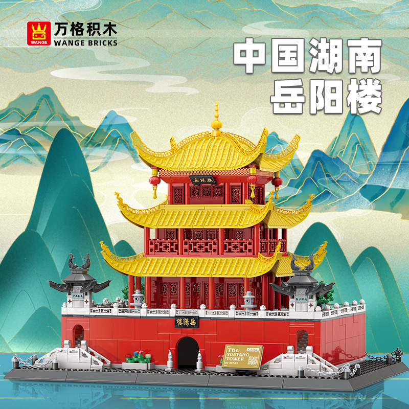 万格积木中国湖南岳阳市岳阳楼国产兼容小颗粒拼搭造型7211益智