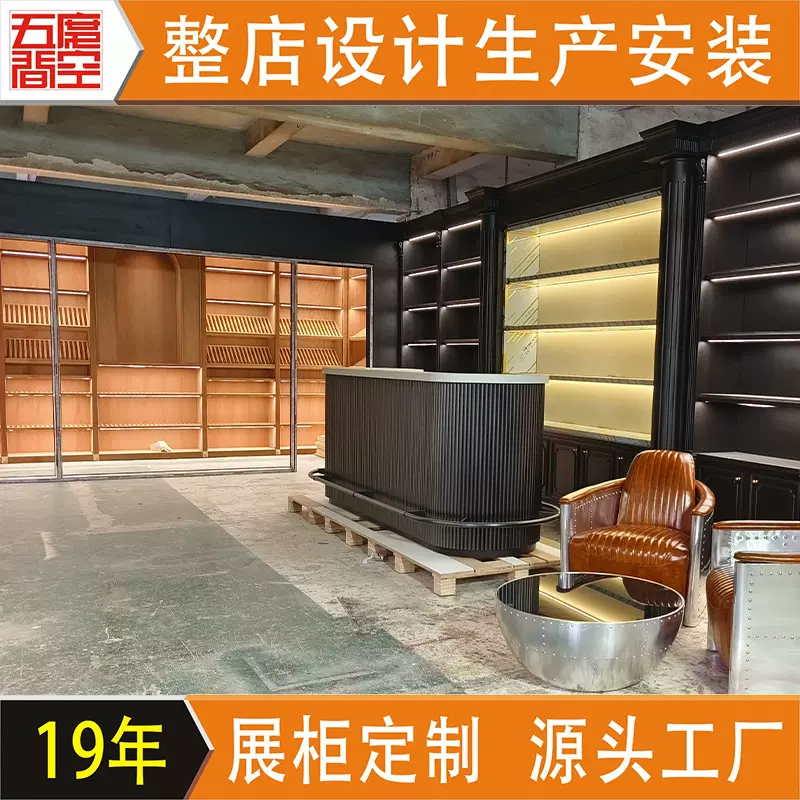 雪茄房定制实木雪茄展示柜雪松木定制雪茄茶叶柜控温控湿雪茄柜