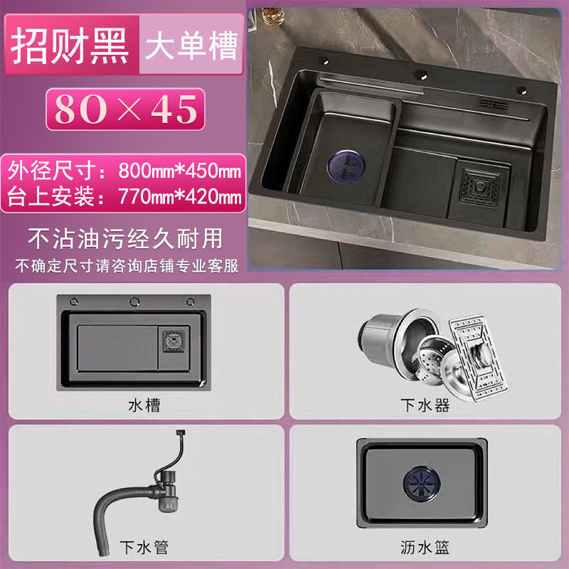 不锈钢加厚枪灰色纳米水槽大单槽家用厨房台上洗碗水池洗菜盆台下|undefined