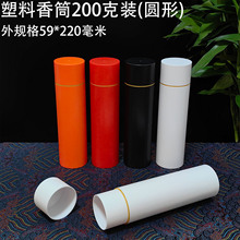 200���b��Ͳ ��ɫ���Ͼ����ţƤ���|����Ͱ�����ܷ��̴���Ϸ��b