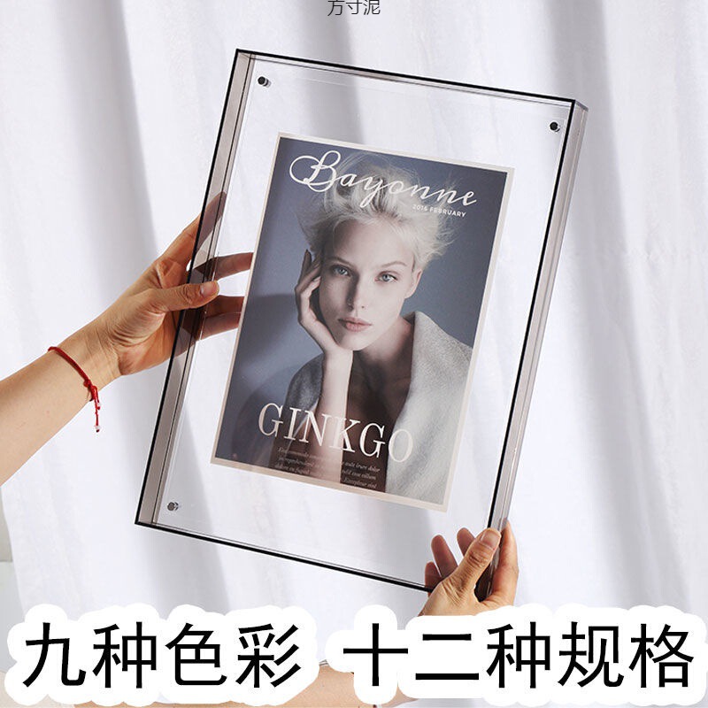 Light Luxury Acrylic Photo Frame Double Sided Transparent Photo Frame Wind Puzzle Crystal Frame Poster 4 Display Frame Wall Hanging Amazon