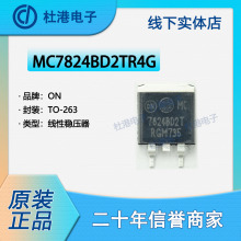 MC7824BD2TR4G��װTO-263���ɵ�·ICоƬ������ѹ��PMIC Ʒ�ʱ���