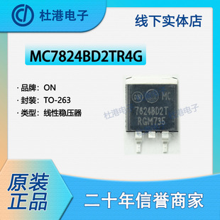 MC7824BD2TR4G���bTO-263�����·ICоƬ���Է�����PMIC Ʒ�|����