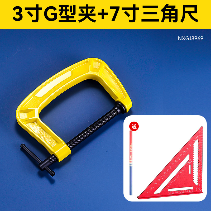 Abrazadera en forma de g antideslizante de hierro dúctil engrosado de grado industrial, abrazadera para carpintería pesada, herramienta duradera reforzada, abrazadera en forma de g