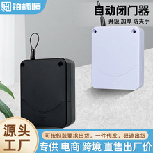 轻型自动拉绳闭门器免打孔静音关门器平移门缓冲推拉简易神器跨境