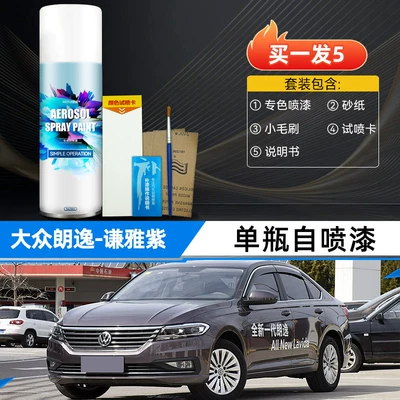 white touch-up pen, Avtomobil boya qələmləri - elegant-purplesingle-bottle-spray-paintfor-4s-shops-only-original-factory-paint