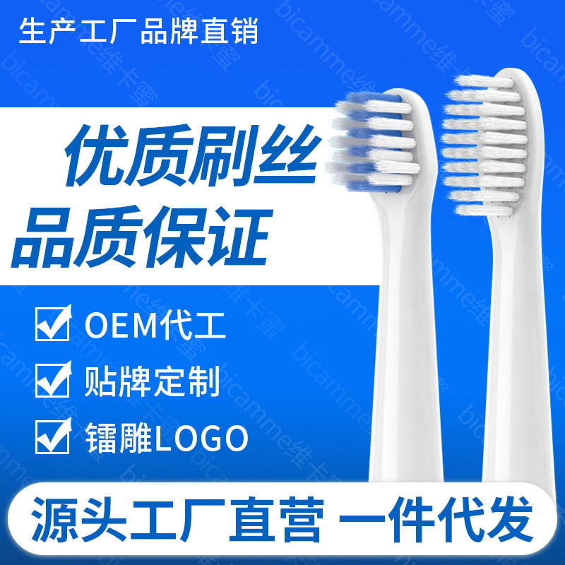 Suitable for Doltz Panasonic Electric Toothbrush Head Wew0972 Replacement Dm71/712/Dml1/31 Suitable for Doltz Panasonic Electric Toothbrush Head Wew0972 Replacement Dm71/712/Dml1/31