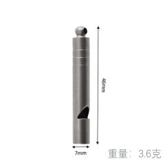 源工場卸売り純チタン児童口笛単管求生口笛審判口笛訓練EDCガジェット