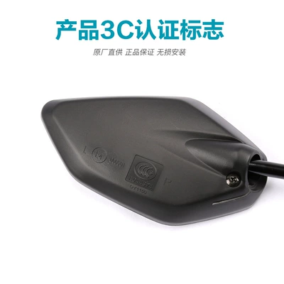 Motorcycle rearview mirror, Cf125-3A Retro Cf125-2