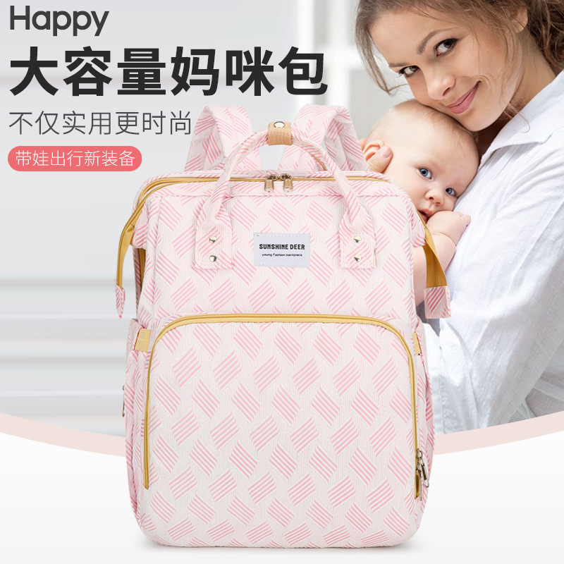 2024新款多功能媽咪包大容量便攜摺疊遮陽蓬床包雙肩保溫母嬰包包