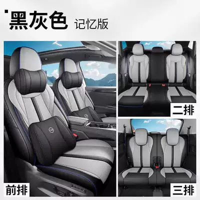Modelə uyğun (Original) oturacaq örtükləri, Volkswagen Teramont Pro seven-seater - black-and-gray-7-seater-memory-foam-version-note-the-model-year
