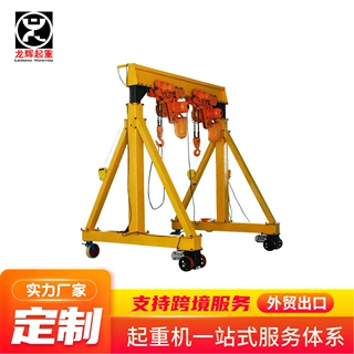 移动式龙门架1吨2吨3吨电动小型手推龙门吊架5吨电动无轨龙门架