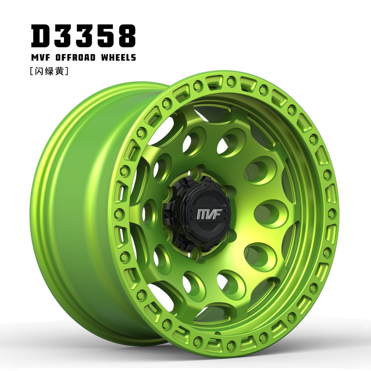 MVF 17 pulgadas modificadas ruedas todoterreno Wrangler tanque 300 Bully BJ40 Gran Muralla cañón Isuzu Haver H9