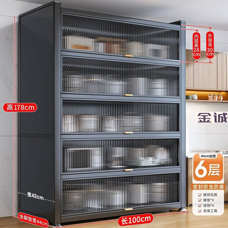 キッチンラック床置き多層収納キャビネット電子レンジ家庭用多機能キャビネットドア付き収納キャビネット防塵|undefined