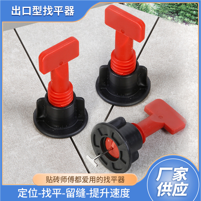 出口型找平器可替换T型针贴瓷砖工具铺瓷砖调平器赠调节扳手