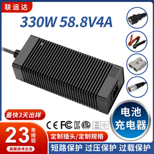 58.8V�늳س����330W 늄�܇���KC CE�J�C 늳س����58.8V4A