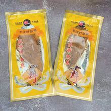 延边特产明太鱼干朝鲜风味 烤明太鱼 会宝辣明太鱼霸80g每条 包邮