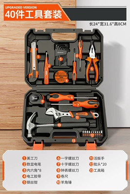 Greenwood household tool set: Mühərrik tənzimləmə alətləri - household-40-piece-set