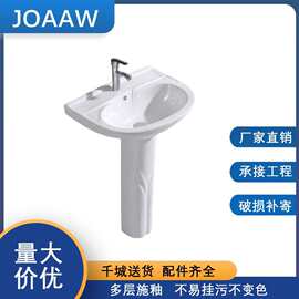 陶瓷立柱式洗脸盆立柱盆一体阳台卫生间洗漱台洗手盆现代简约