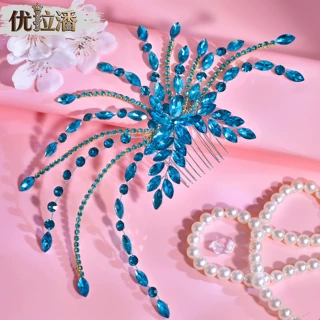 优拉潘优雅粉紫珍珠发梳新娘盘发插梳头饰影楼写真发饰跨境NS269