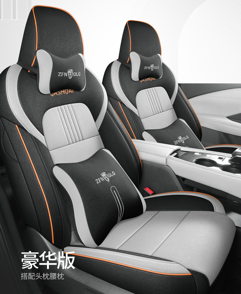Car Seat Cover for Nissan Qashqai 25 Full Set Linen Breathable