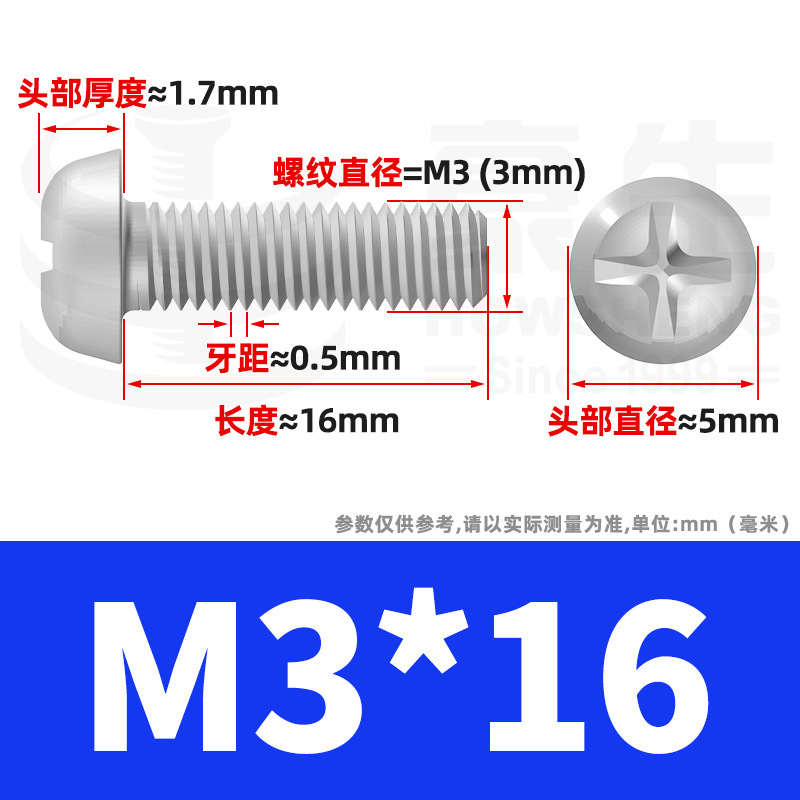 PM鉄ニッケルメッキ丸頭十字ねじ十字溝盤頭ねじ機歯小ねじ卸売りm 2m 3m 4m 5m 6|undefined