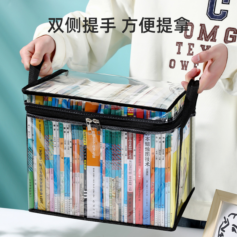 Student book storage bag thickened dustproof and waterproof storage box foldable portable books school supplies storage box