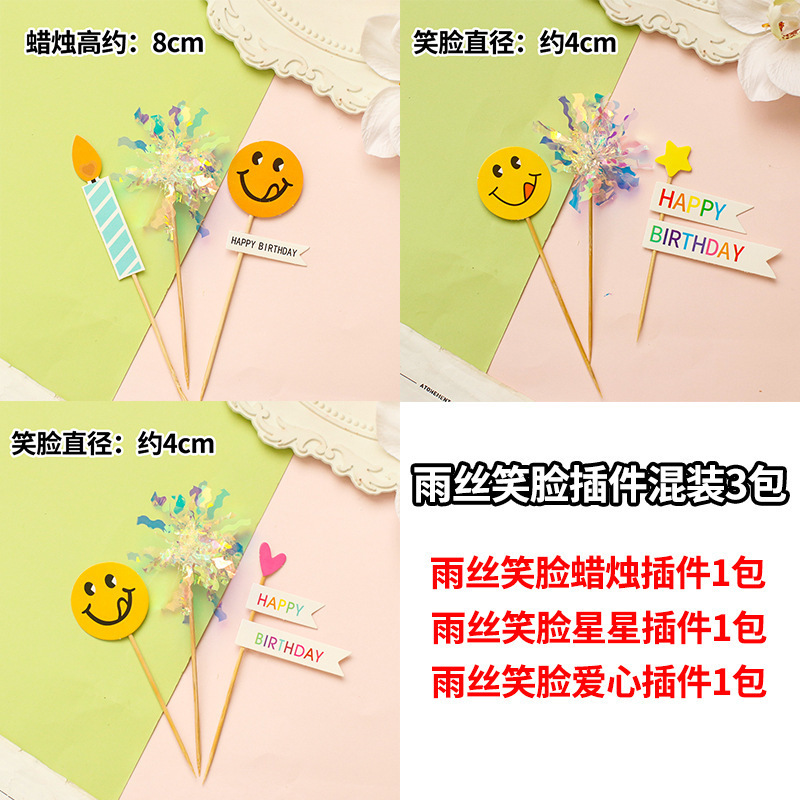 間食誕生日ケーキ装飾児童プラグイン泡胚模型diy材料パーティー紅書同金|undefined