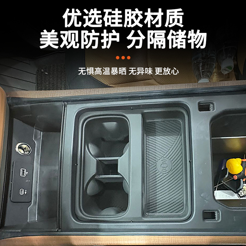 Suitable for 22-24 Land Rover Defender Wireless Filling Silicone Pad Central Control Cup Pad Protection and Protection Interior Articles