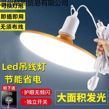 ����ledʡ늟���e27�ݿ��w���������������^�����W���Ғ�ʽ���ܟ�