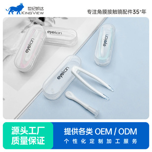 eyekan�P�_�[�����R����ͫ�o���������ȡ�������z�A�����������