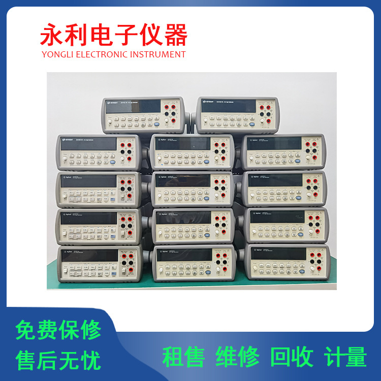 长期租售回收安捷伦34401A  34461A 6位半 数字万用表  提供维修