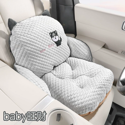 Erha Carrot Chinchilla Car – Wool pad - bingdoudou-baby-brings-wealth