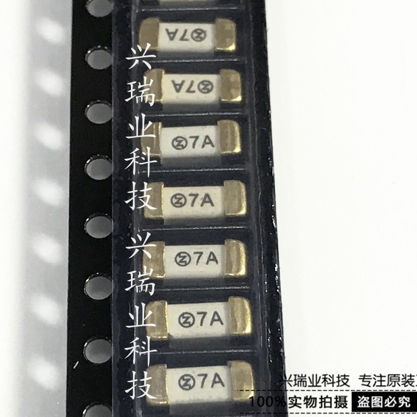 全新原装 1808 7000MA 贴片 7A 125V 熔断保险丝