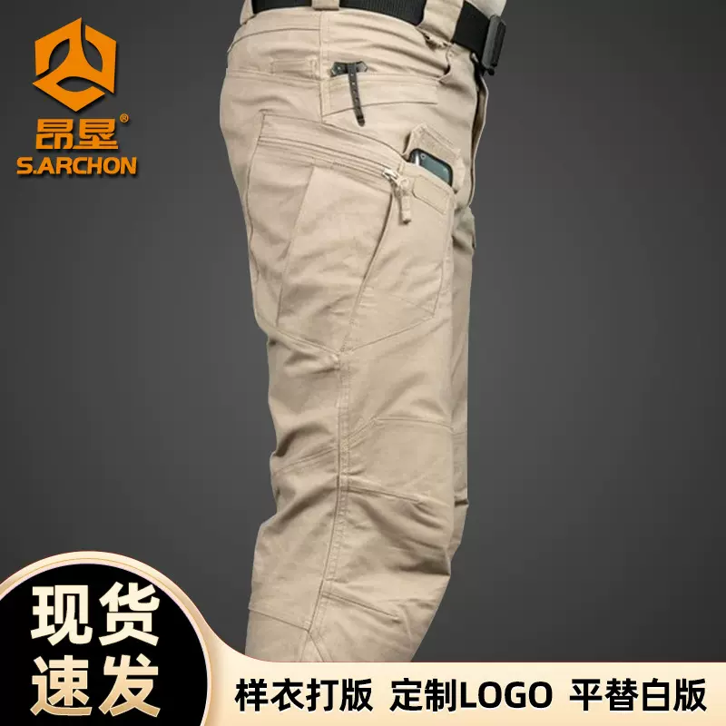 昂垦春秋IX7战术裤男修身弹力9军迷作训裤户外工装长裤直筒作战裤