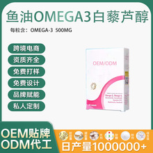 ֧�ֶ��� �~��omega3��޼�J�� ��Ʒͬ��Դ�^���S���ӹ�һ�����ͺ�