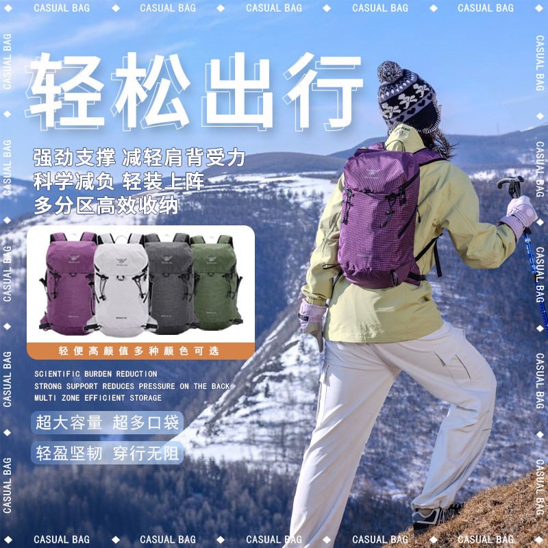 Outdoor Mountaineering Bag Cross-Border New Lightweight Portable Backpack Waterproof Casual Hiking Bag for Men and Women