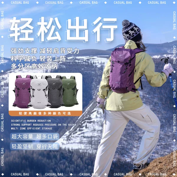 Outdoor Mountaineering Bag Cross-Border New Lightweight Portable Backpack Waterproof Casual Hiking Bag for Men and Women