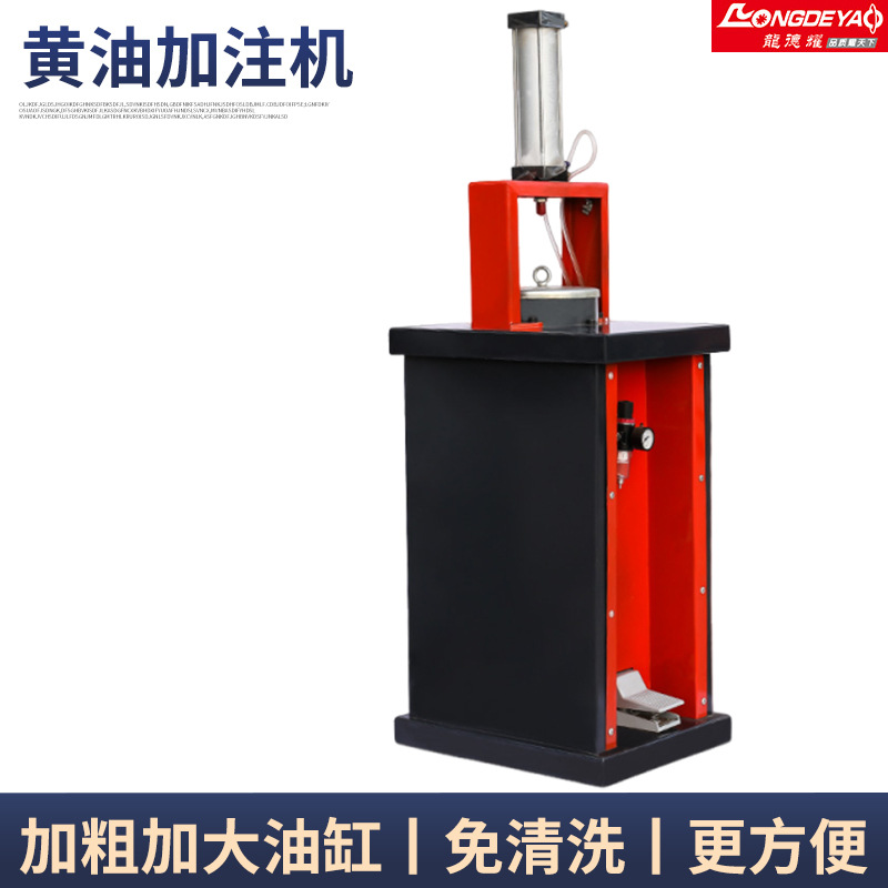 黄油气动轴承注油机润滑加注机注油泵工业机械自动