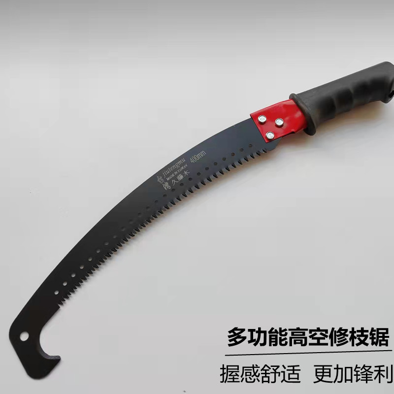 单勾锯 高枝锯子 高枝锯 园林手锯 腰锯 高空锯 果树花木修枝锯