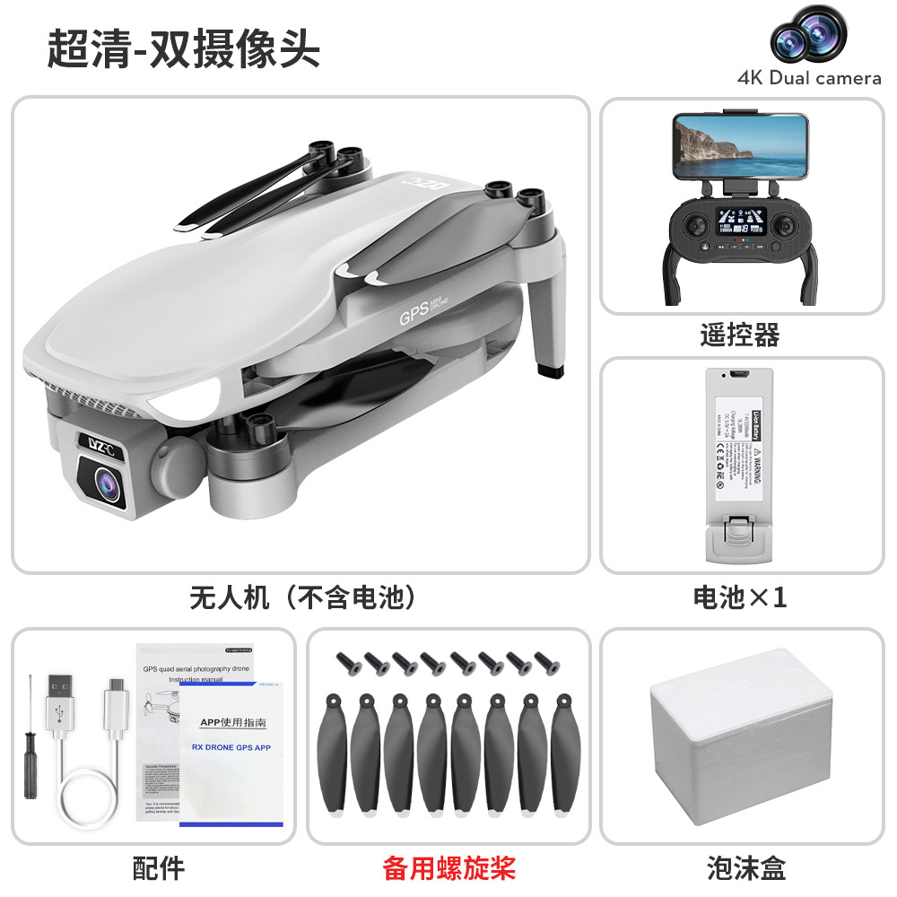 Transfronterizo L500PRO sin escobillas gps plegable dron 4k HD fotografía aérea quadcopter 5G avión de control remoto