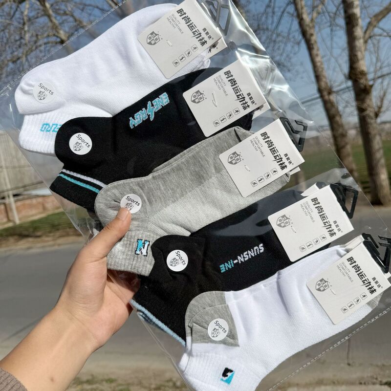 Spring and Summer New Men's Cotton Ankle Socks, Trendy Student Socks, Sports Casual Japanese and Korean Style Socks, College Style Letter Socks Spring and Summer New Men's Cotton Ankle Socks, Trendy Student Socks, Sports Casual Japanese and Korean Style Socks, College Style Letter Socks
