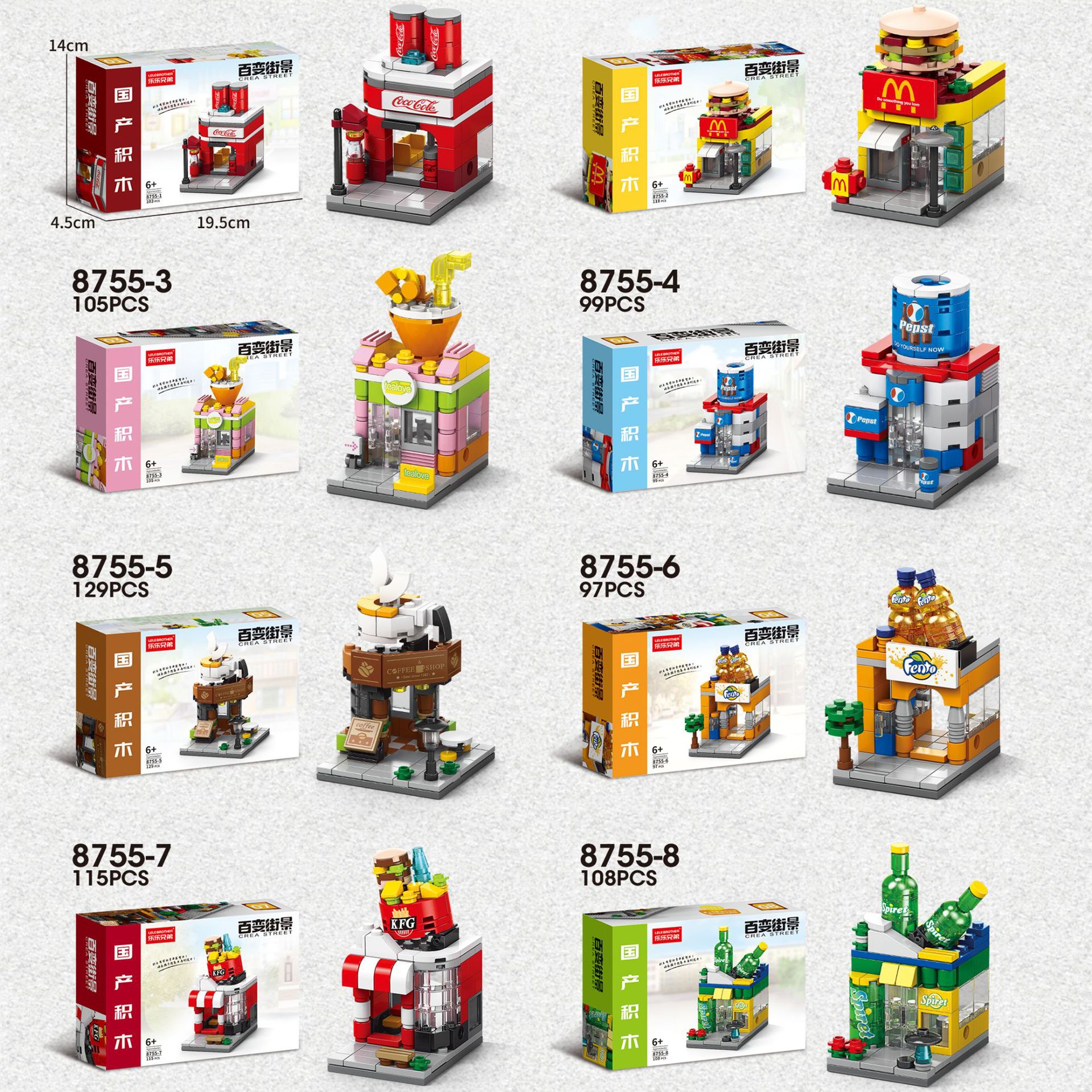 [Envío gratis] Compatible con bloques de construcción de Lego Street View Juguetes para niños Rompecabezas de bloques de construcción de partículas pequeñas Juguetes de jardín de infantes