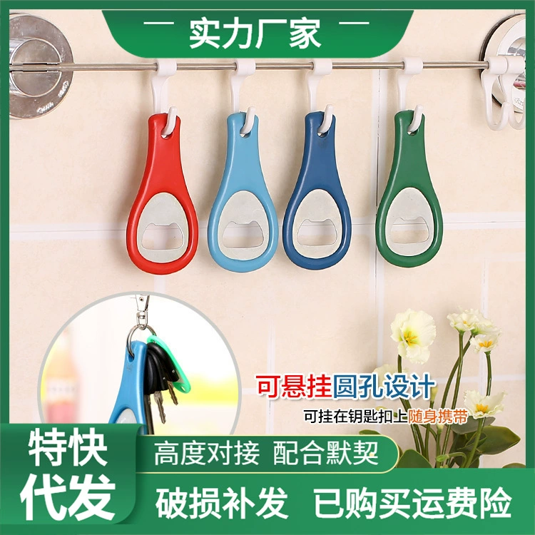 Многофункциональный открывалка для бутылок из нержавеющей стали пивной просеиватель для бутылок стартер для бутылок логотип реклама подарок оптом