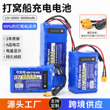 ��C���늳�12v24000�������������W���b�ش�24V����늳ؽM21700