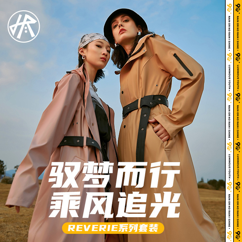 Pu Raincoat Outdoor Adult Long Waist Raincoat High Frequency Knitted Fabric Wind Raincoat Fashion Cross-Border