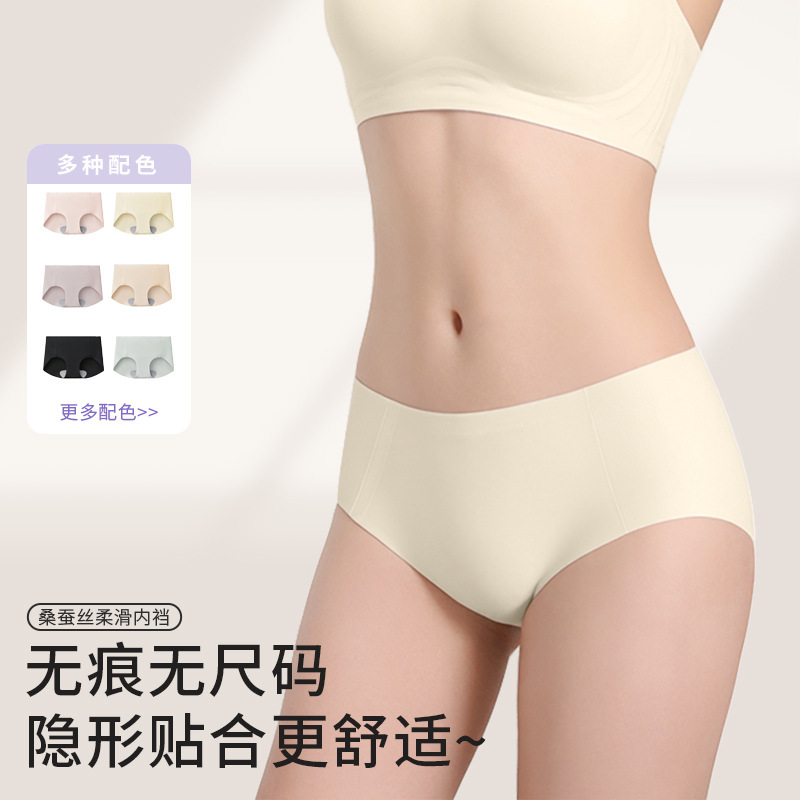 Big Orange Secret Yoga Pants with Seamless Underwear Women's Mulberry Silk Extended Invisible Safety Pants Women's Briefs Big Orange Secret Yoga Pants with Seamless Underwear Women's Mulberry Silk Extended Invisible Safety Pants Women's Briefs